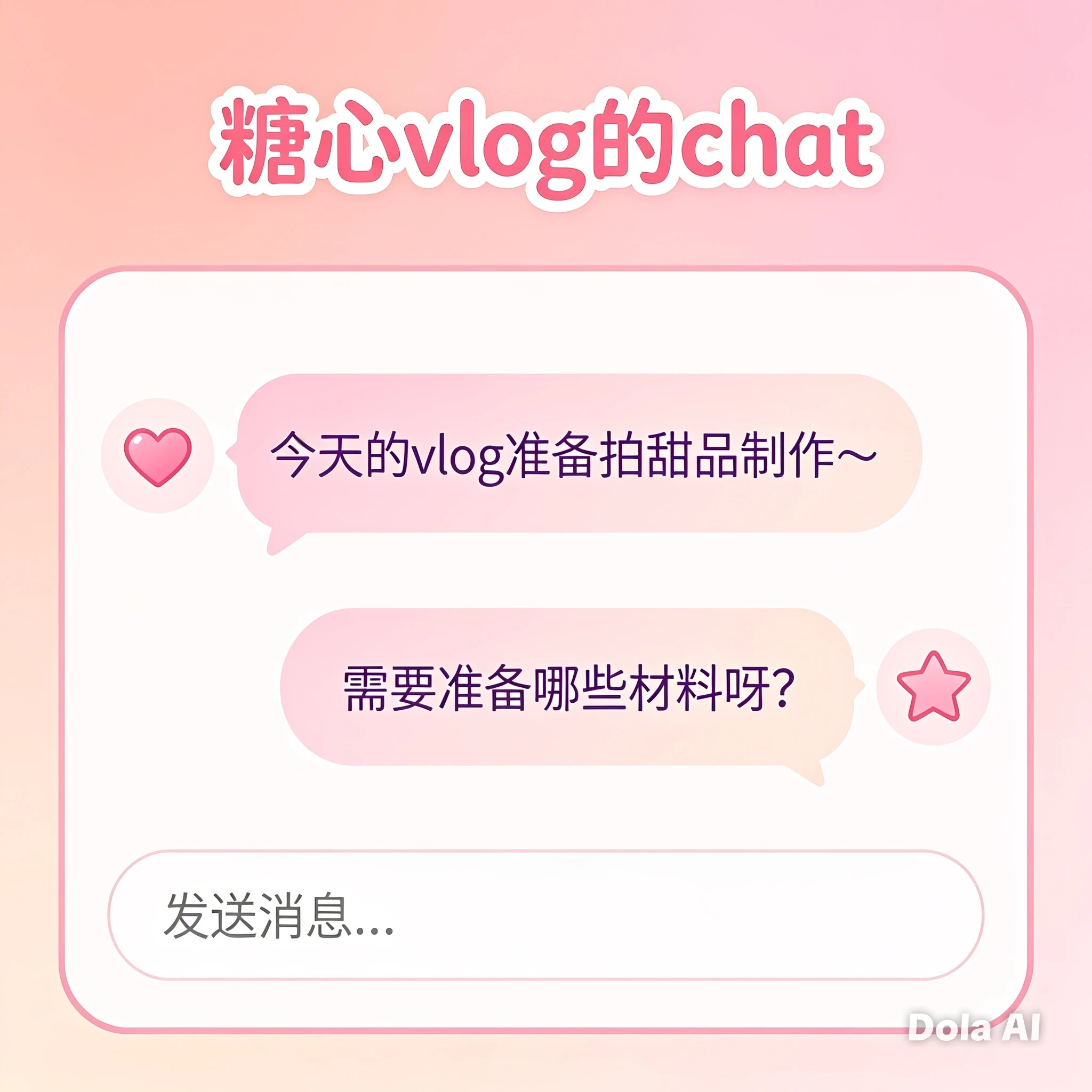 APP安装准备、设备环境和权限检查